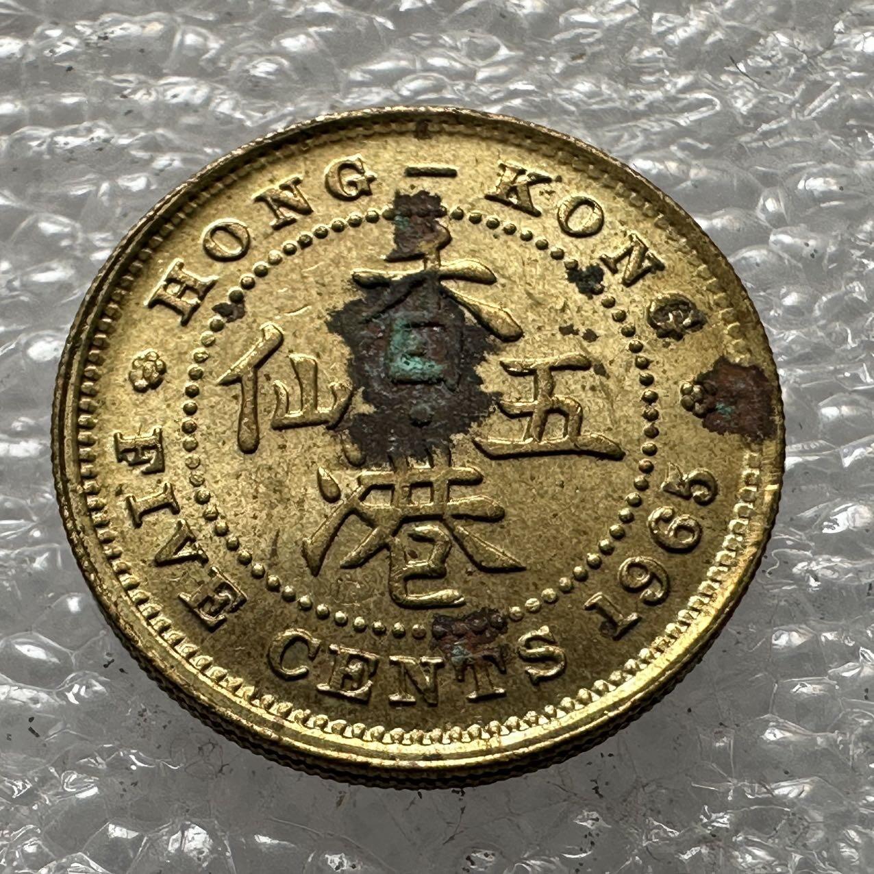 🌹外币初藏🌹🐯2025年第33场  每周二四六晚8️⃣点 接代拍 香港1965年伍仙