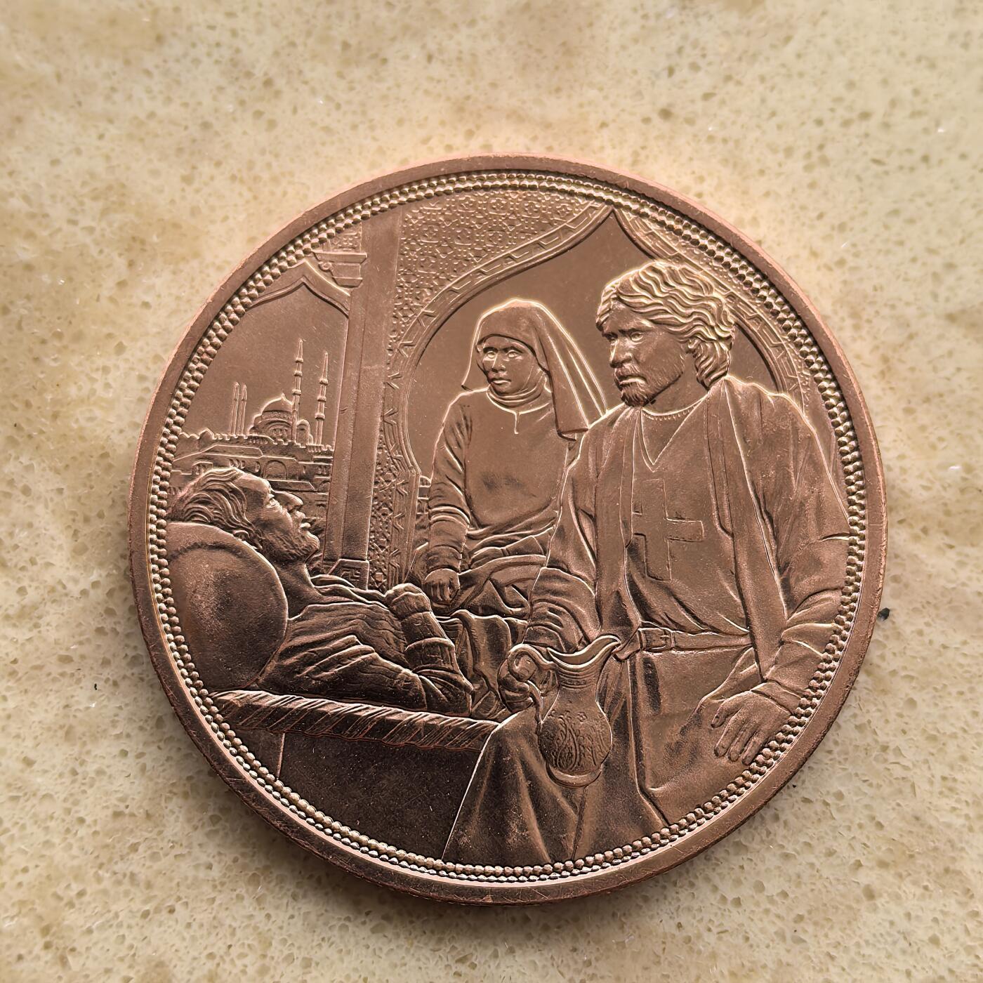 道一币馆币章第一百二十一场