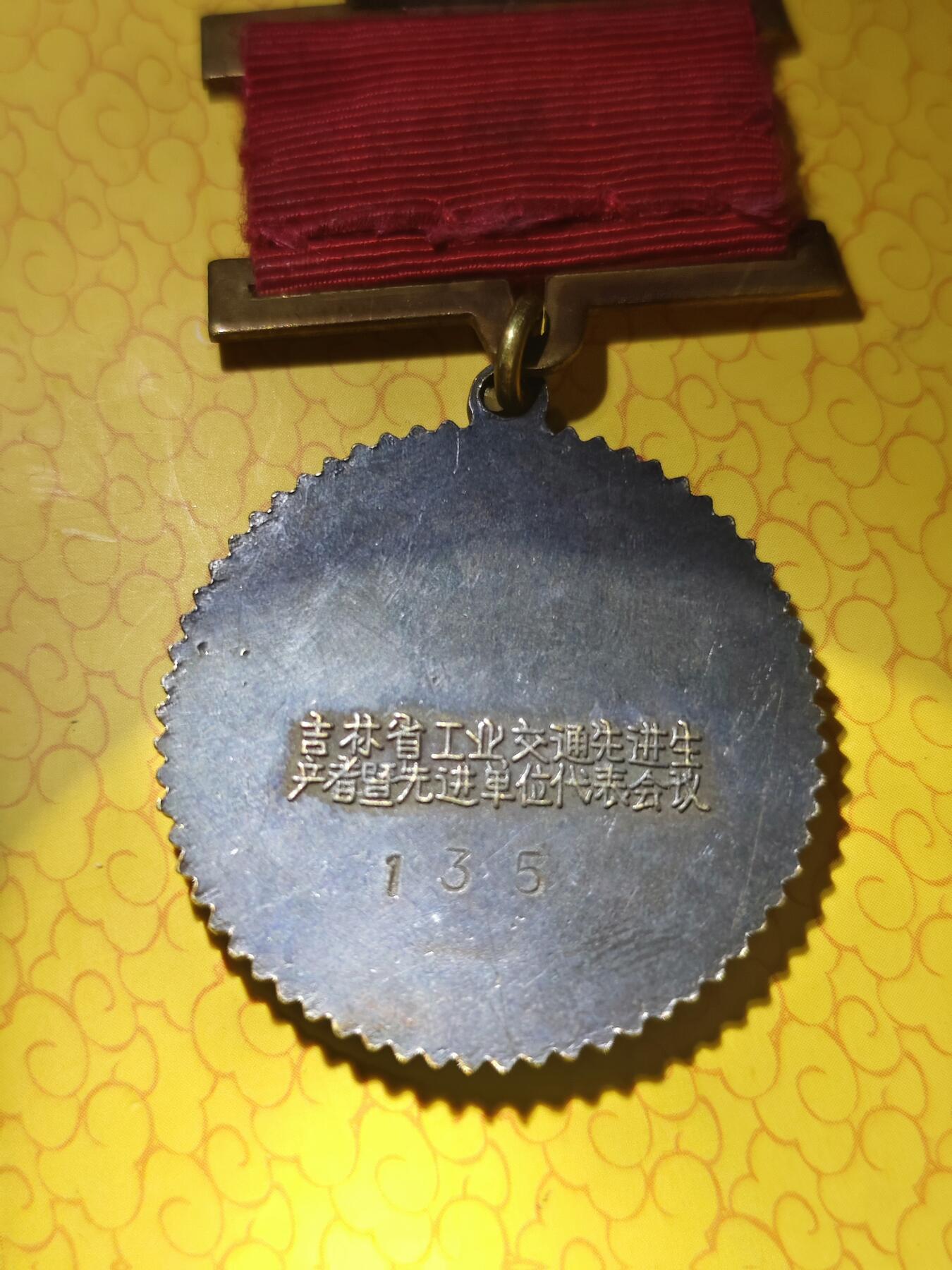 小飞马