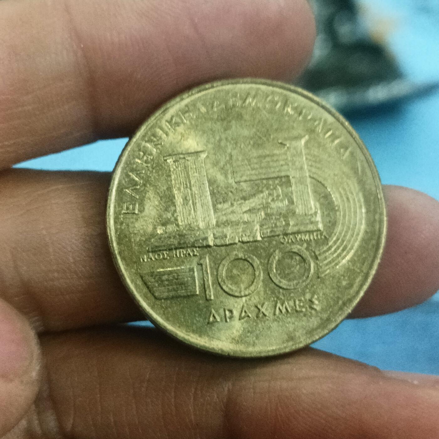 泡泡币外币第五场 希腊100纪念大铜币