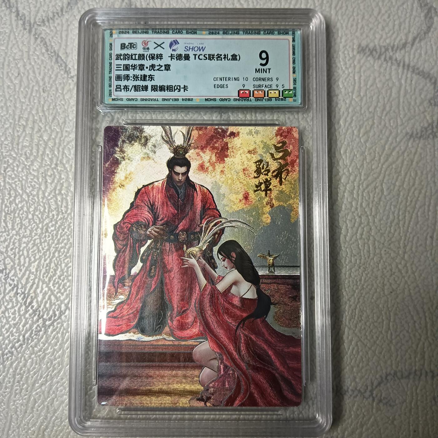 First