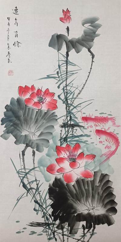连年有余 - 连年有余