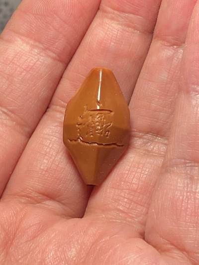 福利苏工核雕纯手工雕刻，10年老铁核手工二花多边形三通，尺寸1。5x2.65喜欢的来价格不贵 - 福利苏工核雕纯手工雕刻，10年老铁核手工二花多边形三通，尺寸1。5x2.65喜欢的来价格不贵