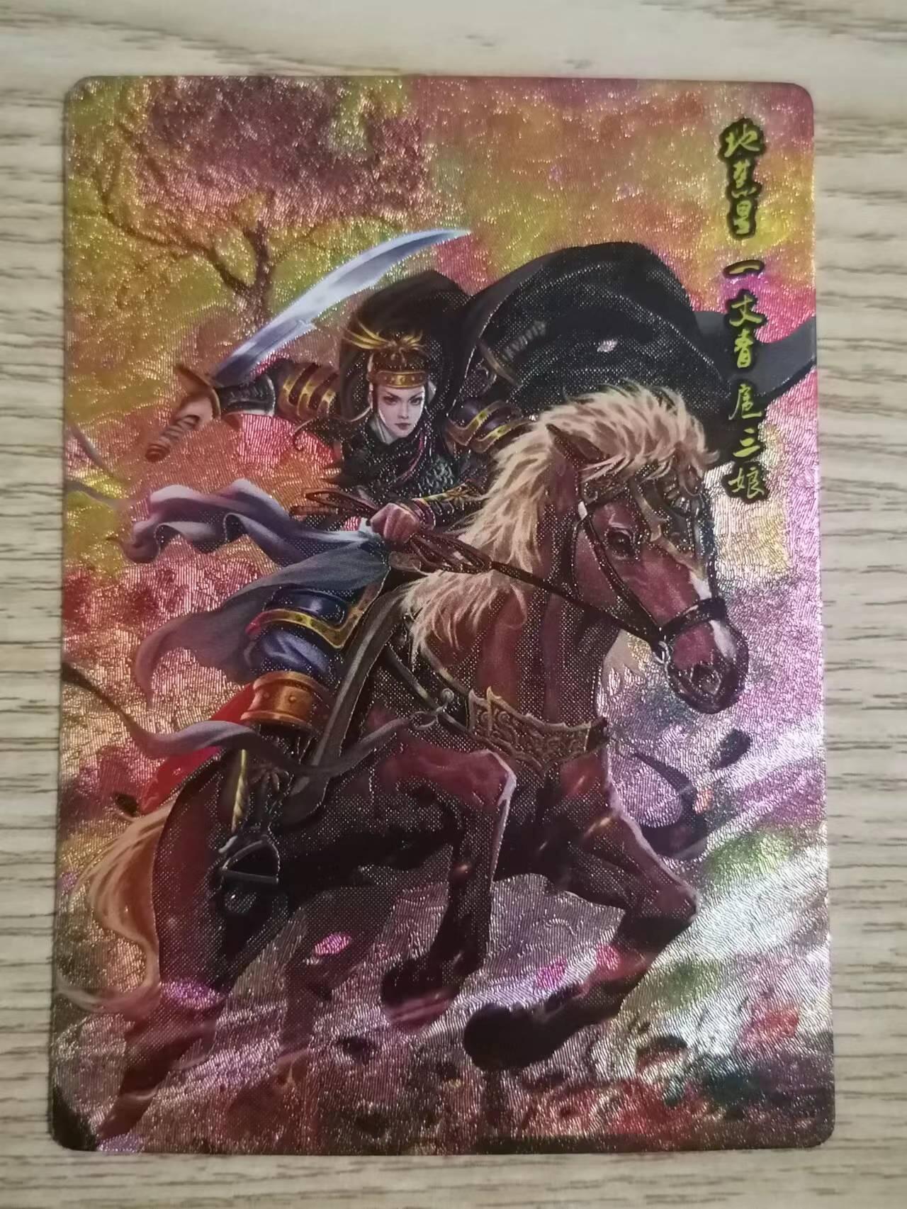光影卡牌第9期，亲签卡，古风美女卡，各家套卡，持续收拍品