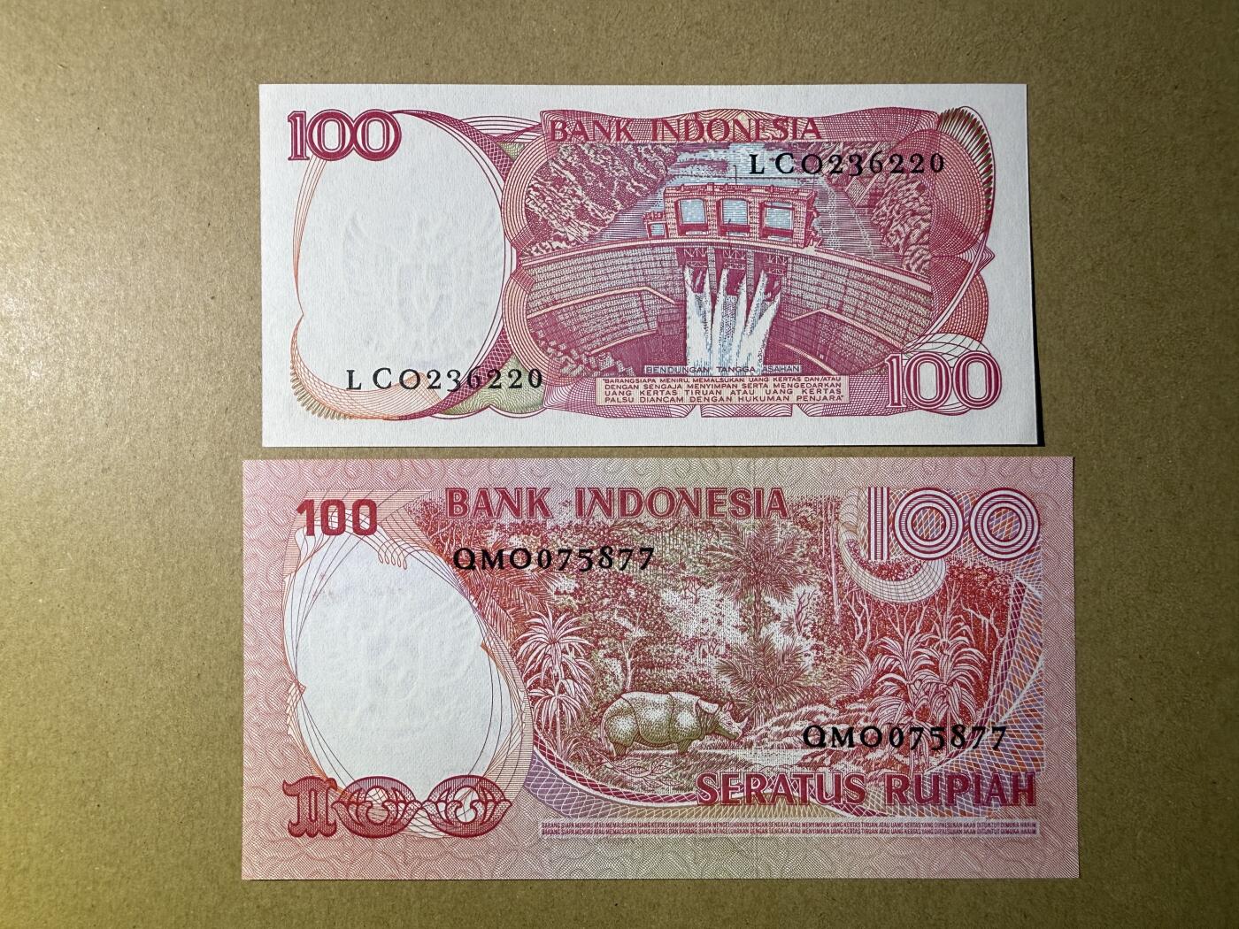 《艾美收藏》第194期-周六外币荟萃畅拍场 印度尼西亚100盾2张 UNC 1977、1984年 无4