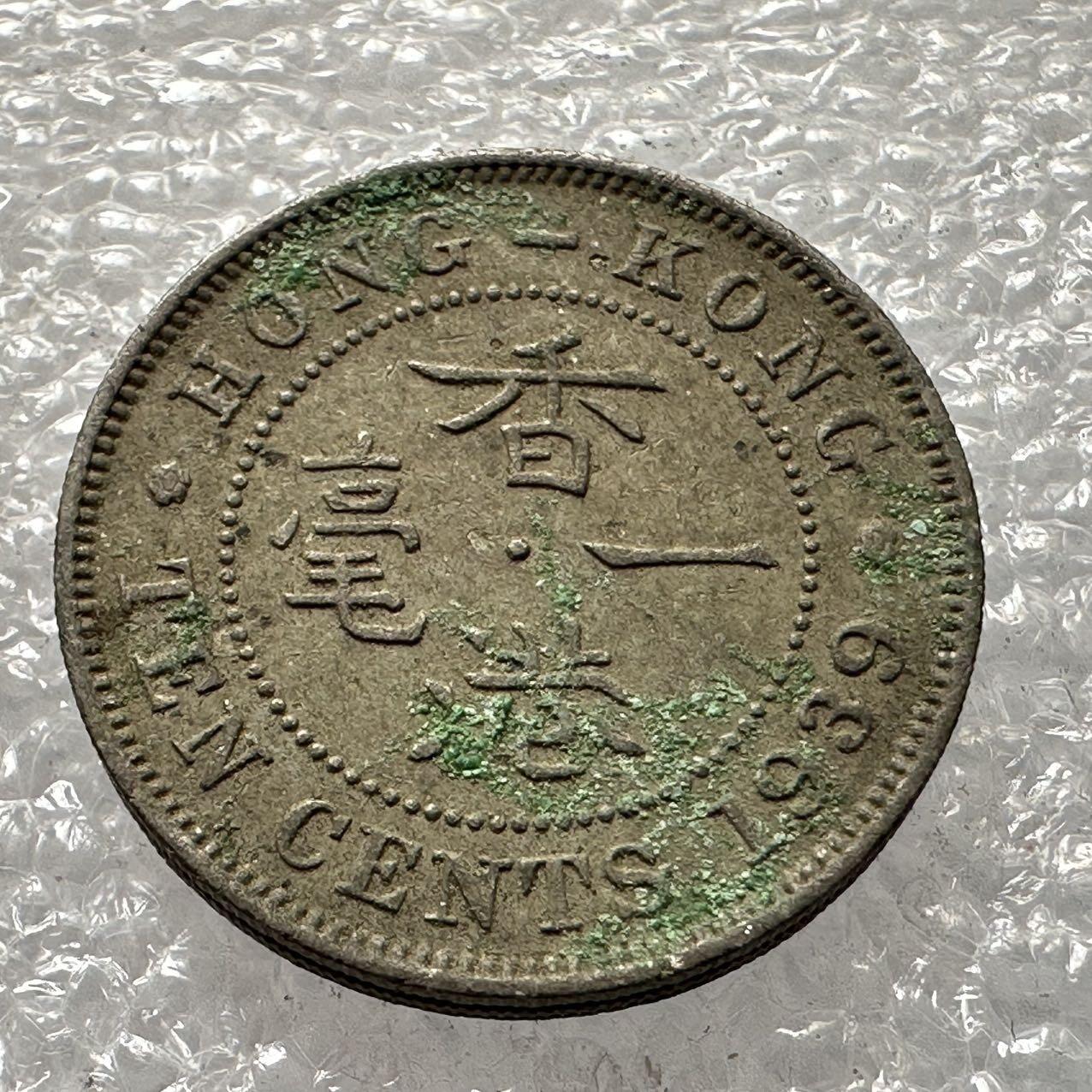 🌹外币初藏🌹🐯2025年第33场  每周二四六晚8️⃣点 接代拍 香港1939年1毫