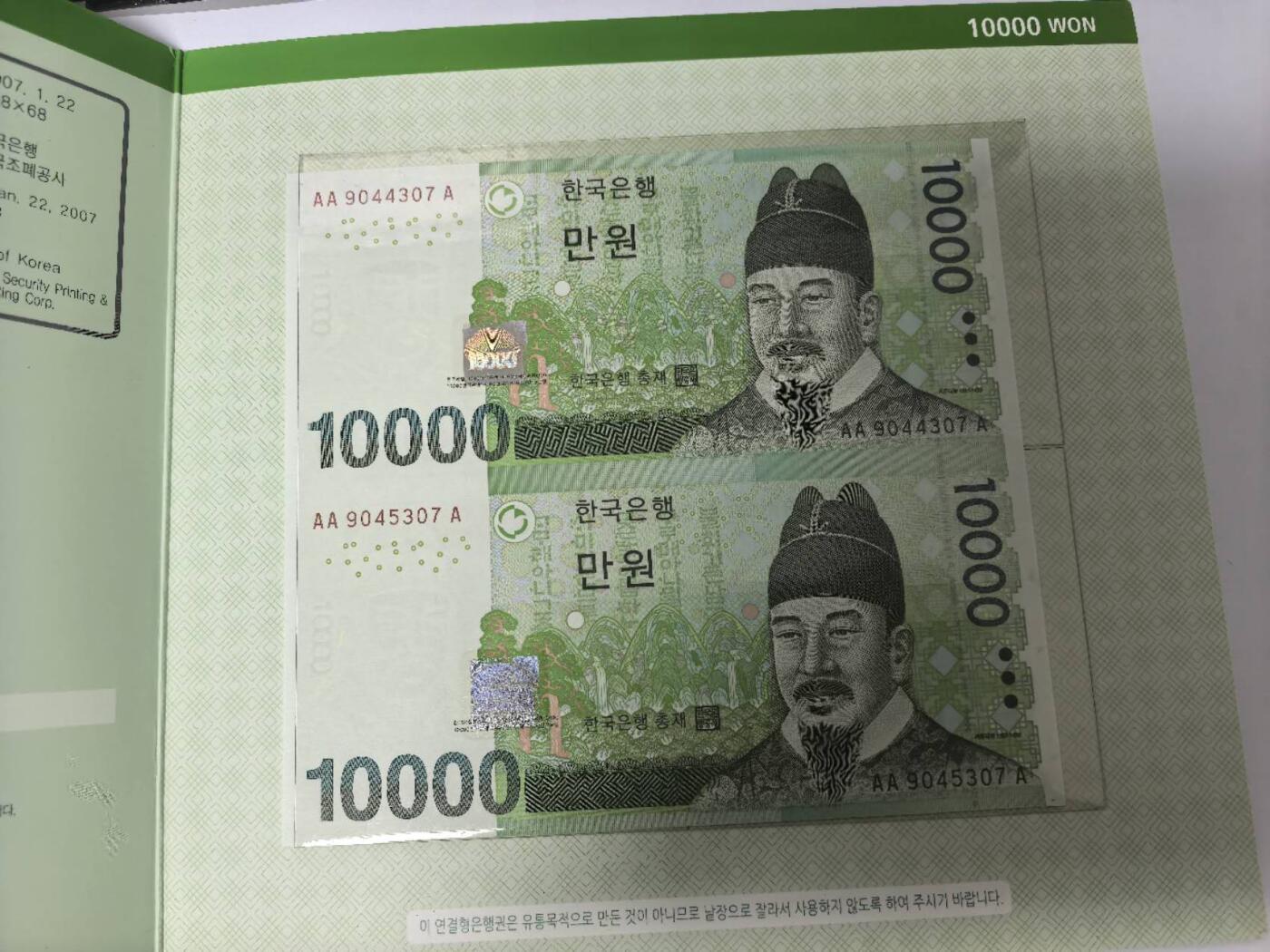 收藏联盟Quantum Auction 第415期拍卖 @征集拍品 长期供货可享分佣福利