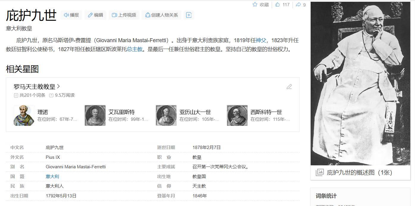 1877年意大利银章，庇护九世的禧年。83mm289克。 