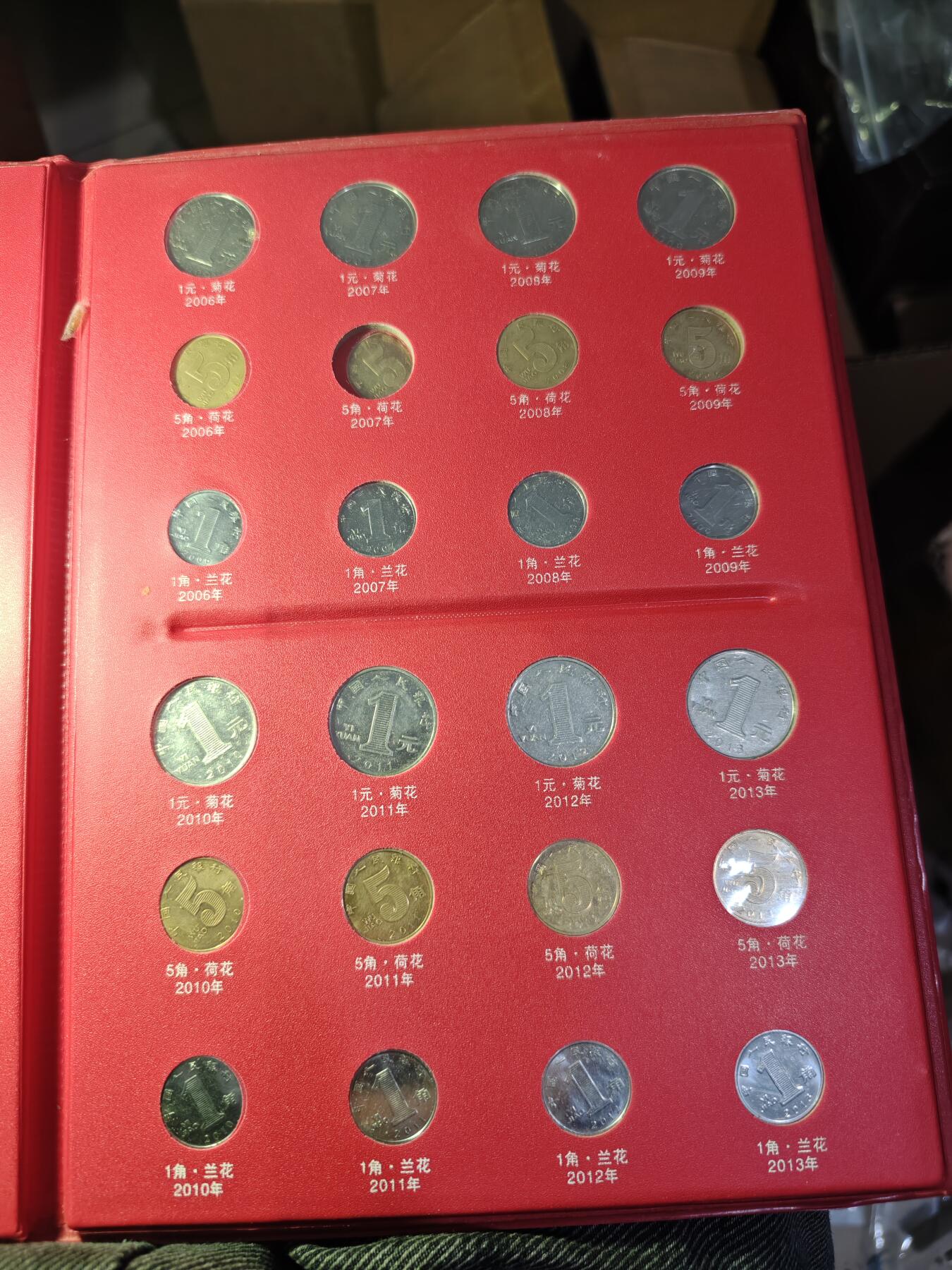 新老三花硬币1991-2021年壹圆 五角 一角大全套