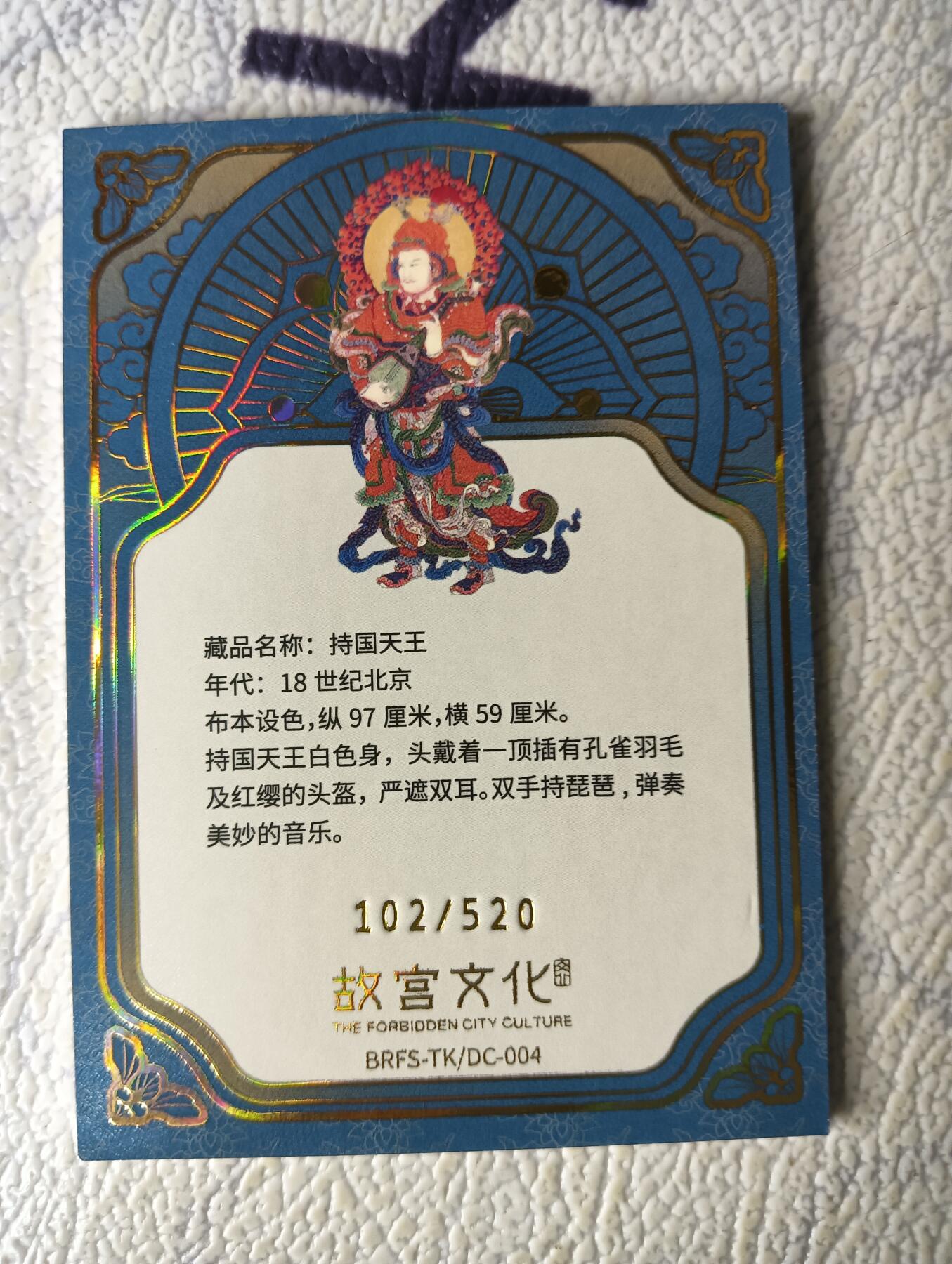 First
