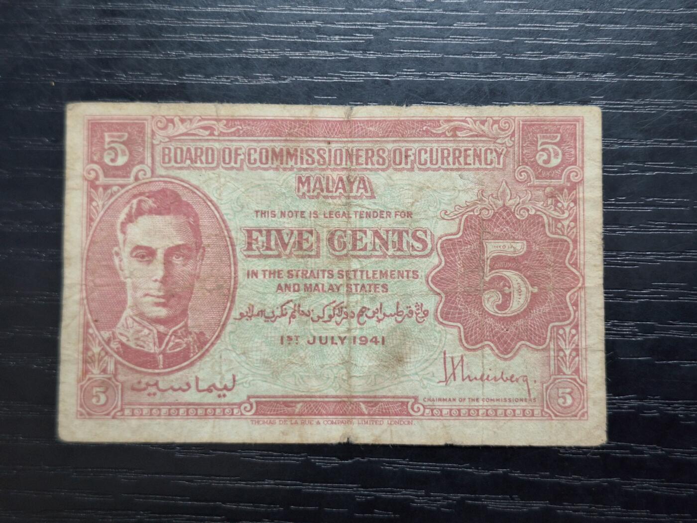 博彦收藏  4月8日 8点钱币专场 1941英属马来亚男皇5分 流通品