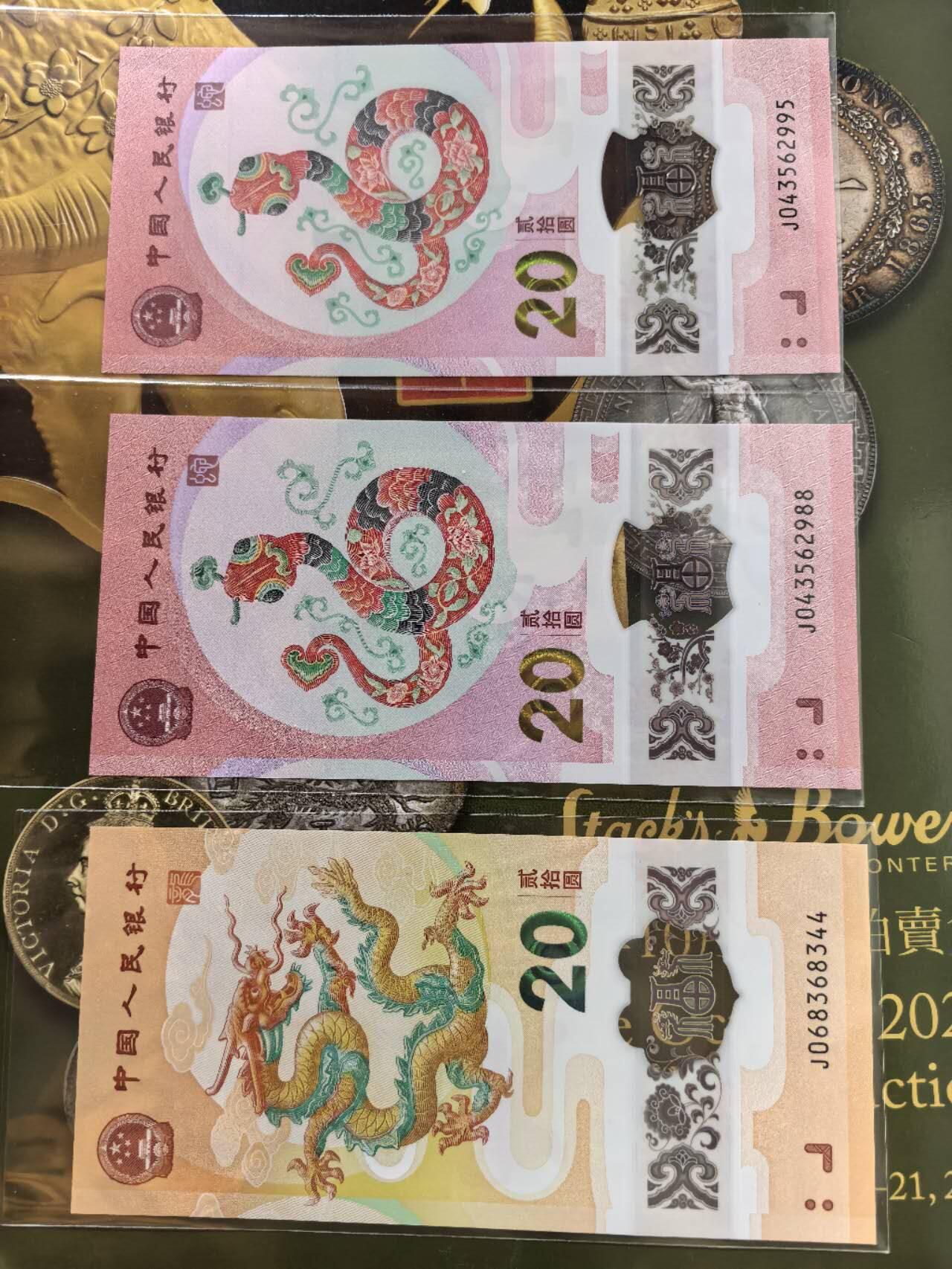 收藏联盟Quantum Auction 第415期拍卖 @征集拍品 长期供货可享分佣福利