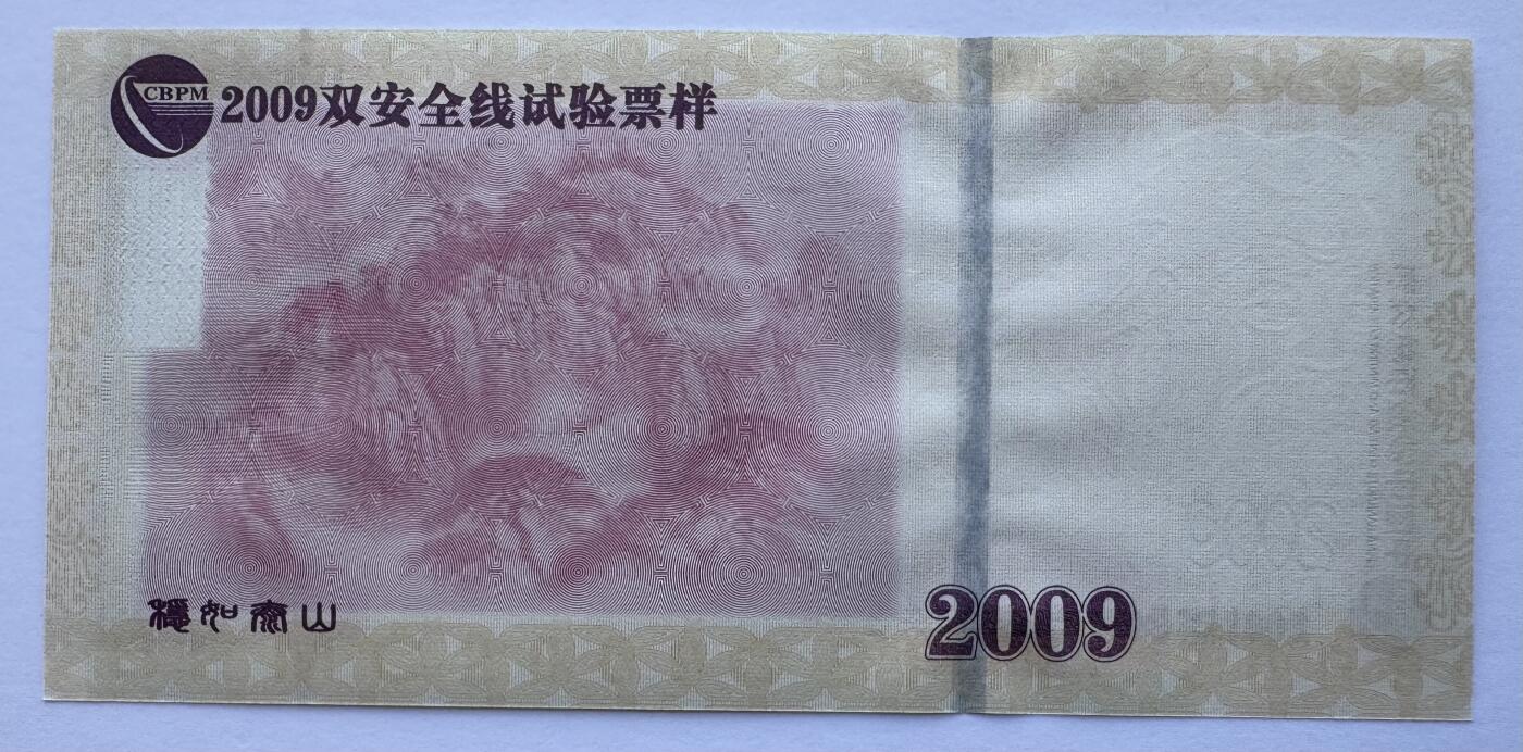 2025第11场（总第211期）：外钞、纪念券、测试钞、评级币综合场