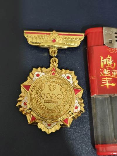 抗击疫情防控奖章 抗击疫情防控奖章