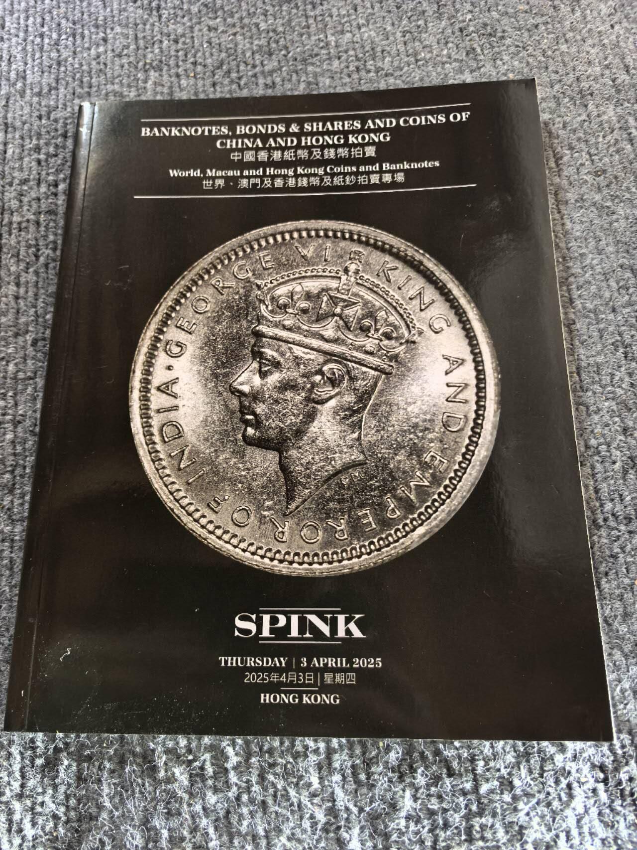 收藏联盟Quantum Auction 第415期拍卖 @征集拍品 长期供货可享分佣福利