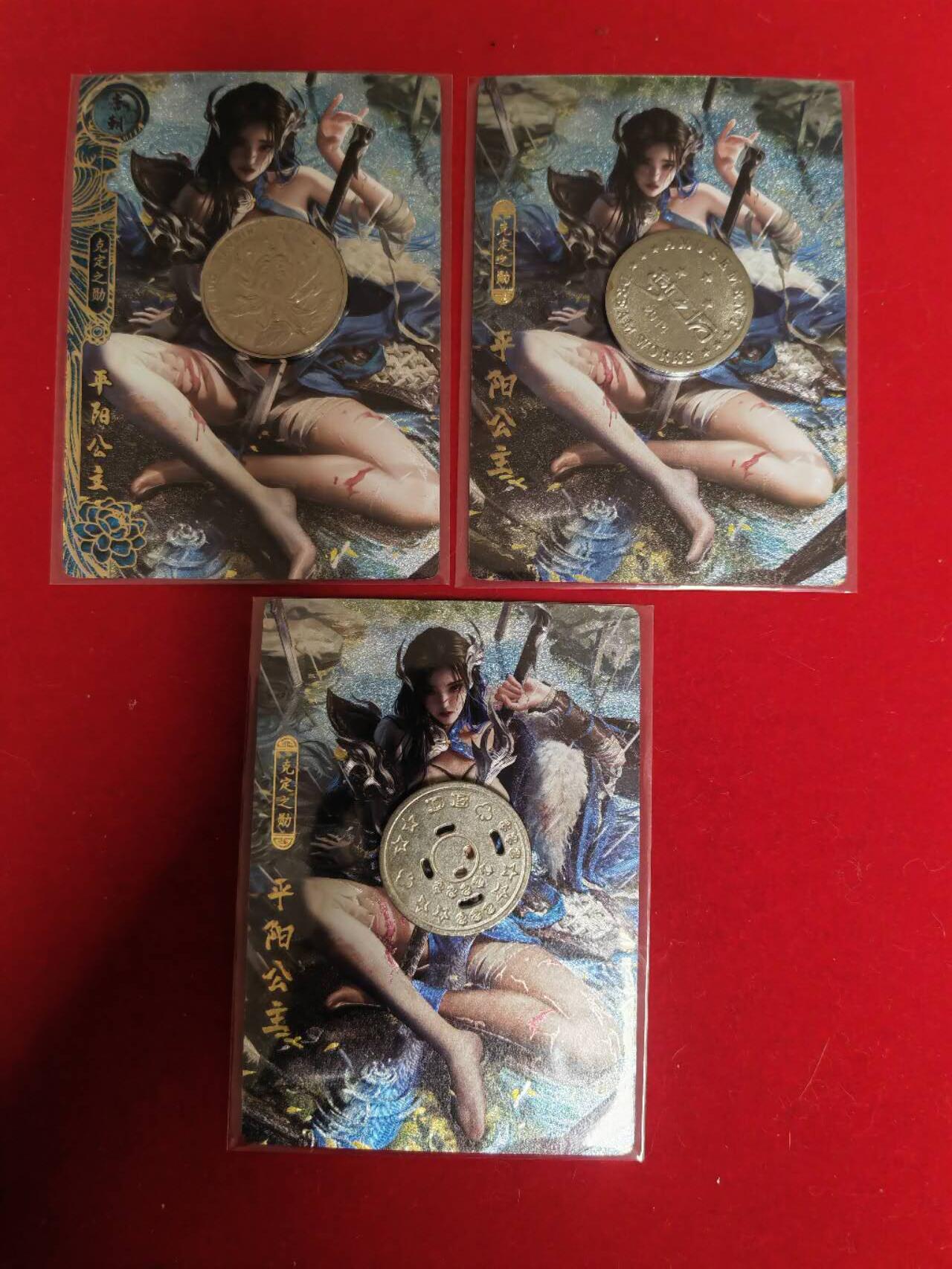 阳大大卡牌超级大甩拍第46期（周五晚上八点半截拍，持续收拍品，进群福利早知道） 卡玩帕克 百花谱  平阳公主 一套3张