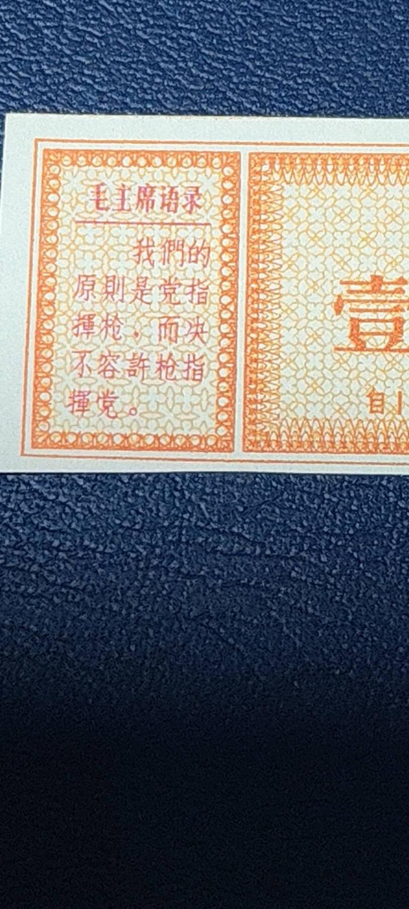 First