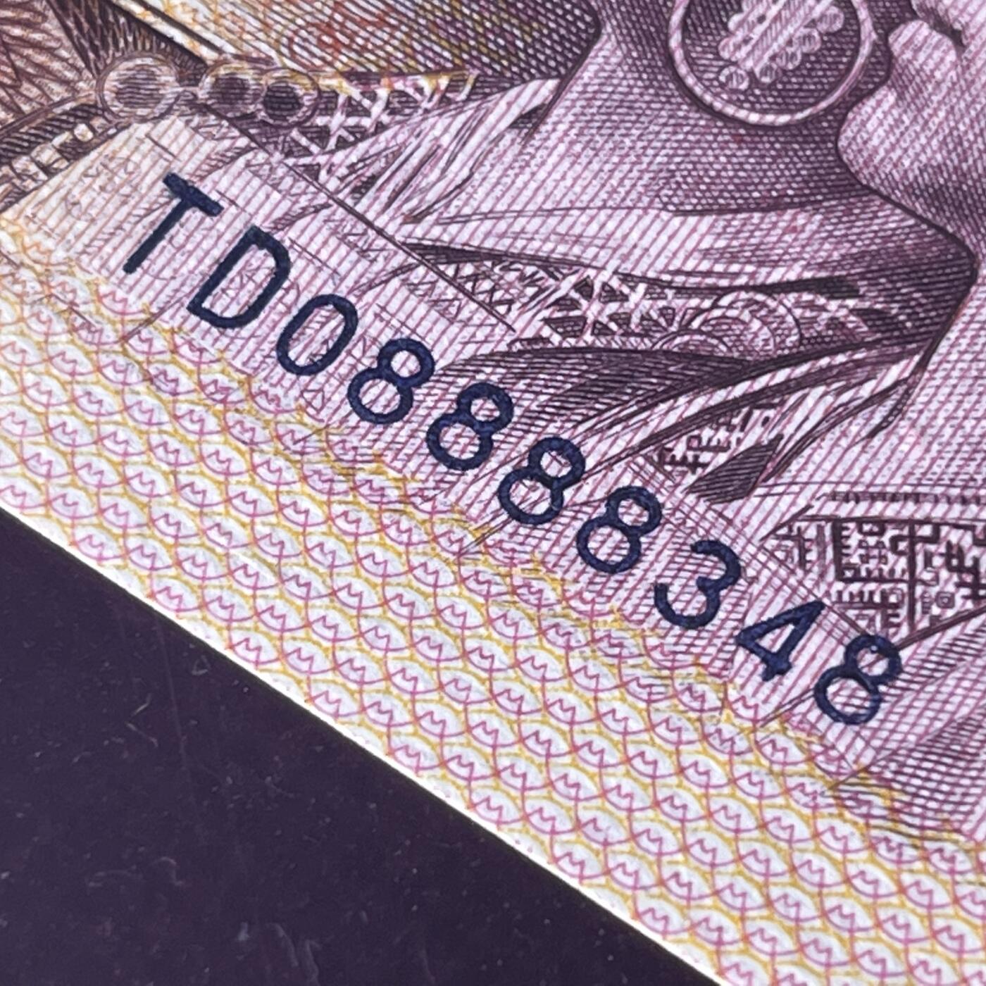 801狮子身8888 尾8 红金龙 68分EPQ 按图发货共1张