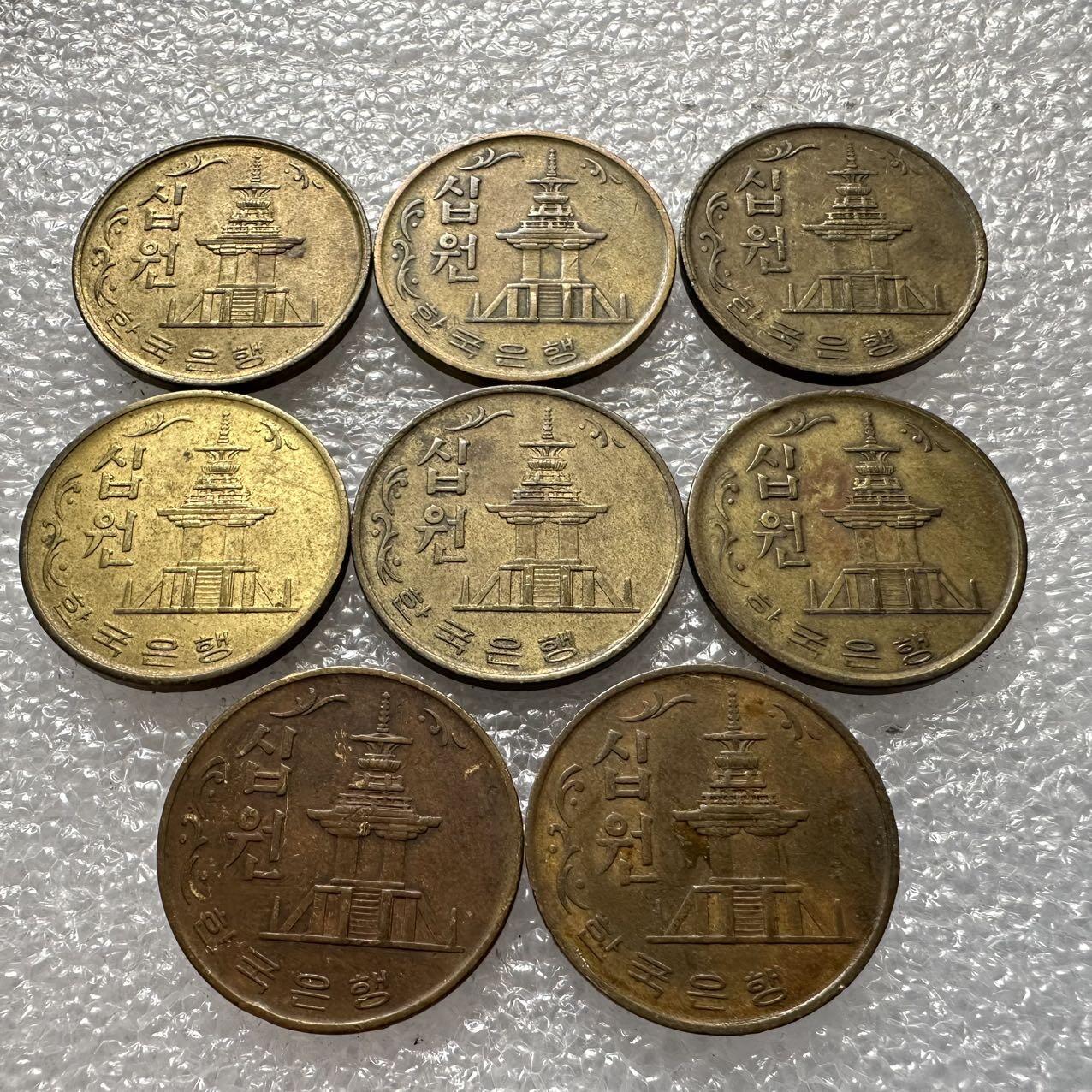 🌹外币初藏🌹🐯2025年第33场  每周二四六晚8️⃣点 接代拍 韩国老版10元8枚组