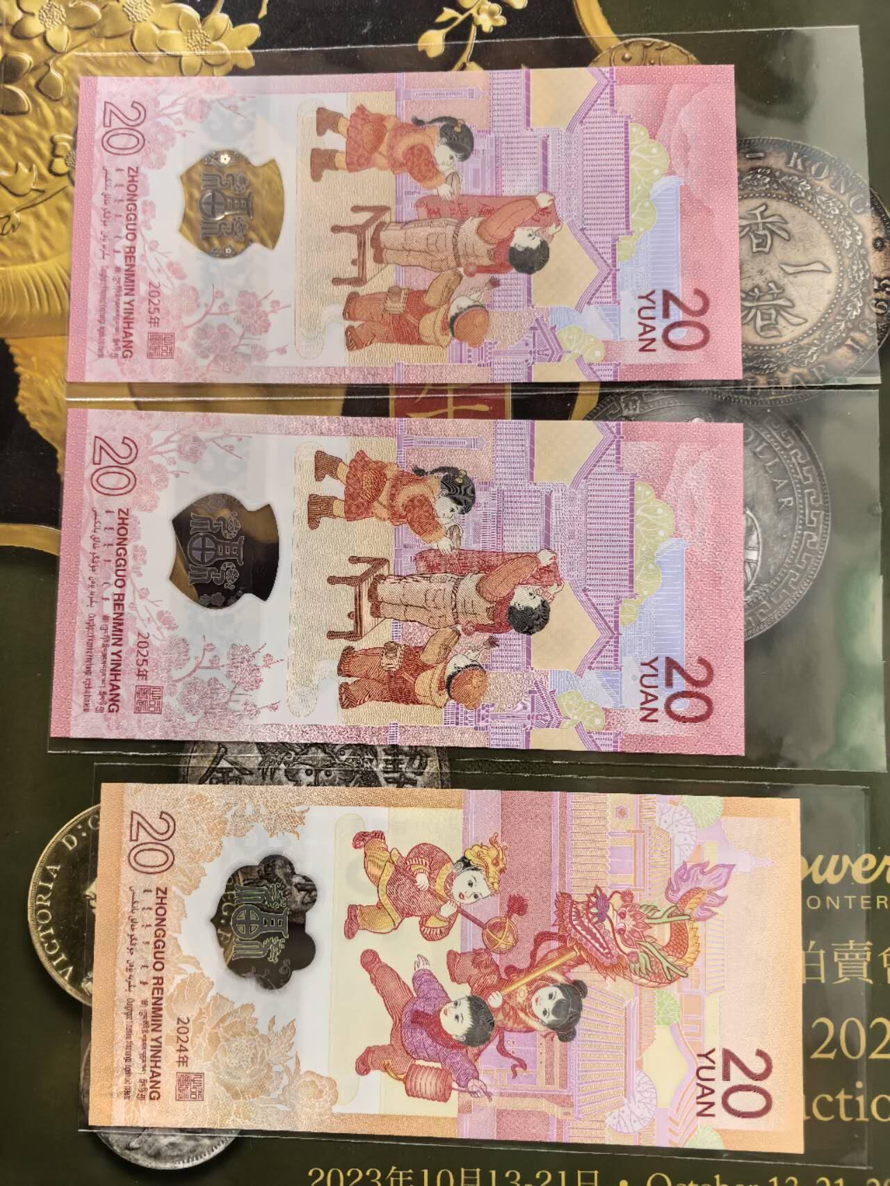 收藏联盟Quantum Auction 第415期拍卖 @征集拍品 长期供货可享分佣福利