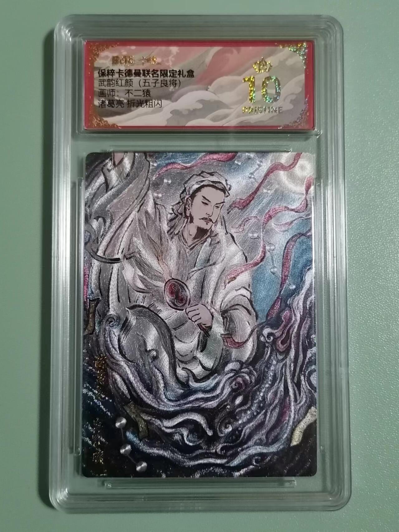 First