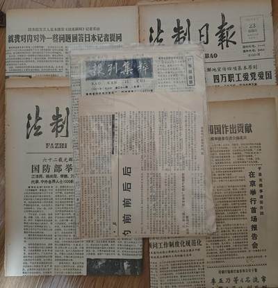 特殊事件报纸5张加一张剪报 - 特殊事件报纸5张加一张剪报