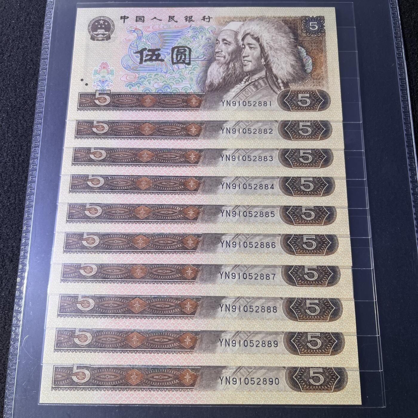 805标十带豹子号888 钻石号不带347 红光蓝鹤 68分EPQ 按图发货