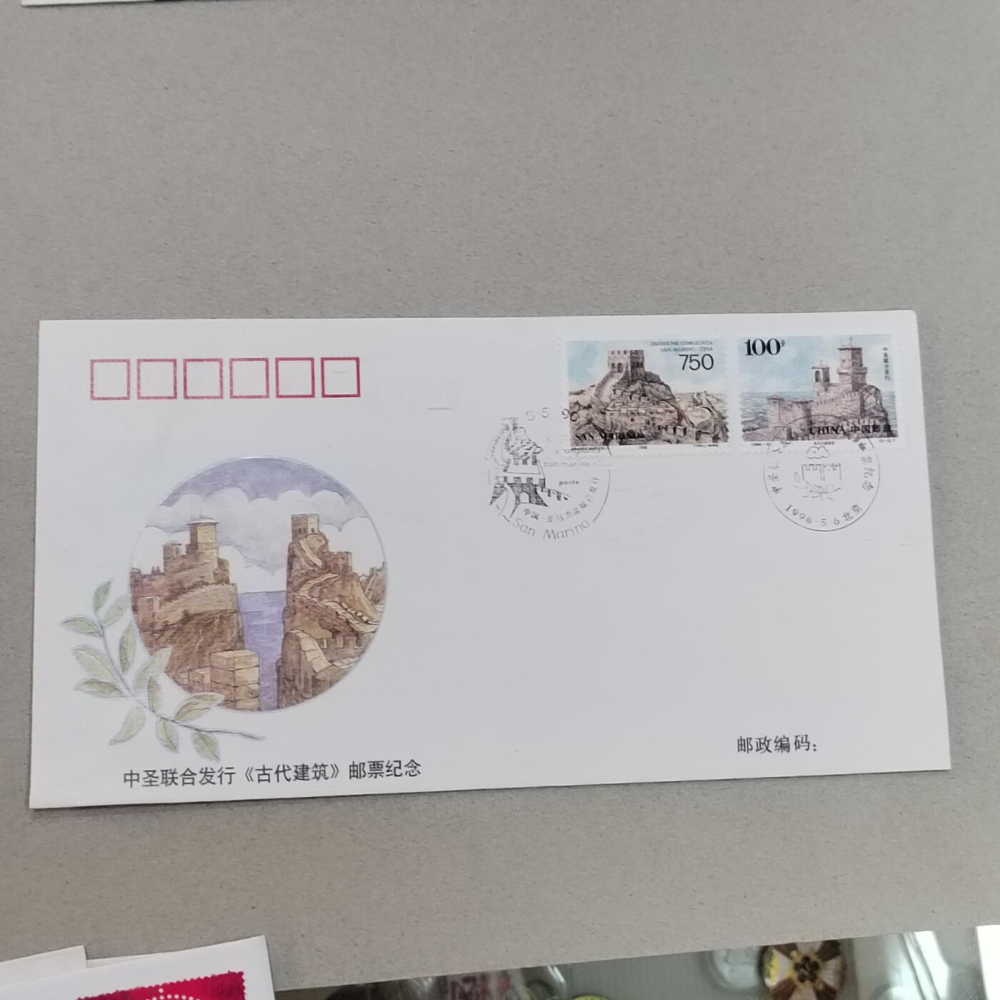 PCAI钱币4-303 首日封小专场 古代建筑