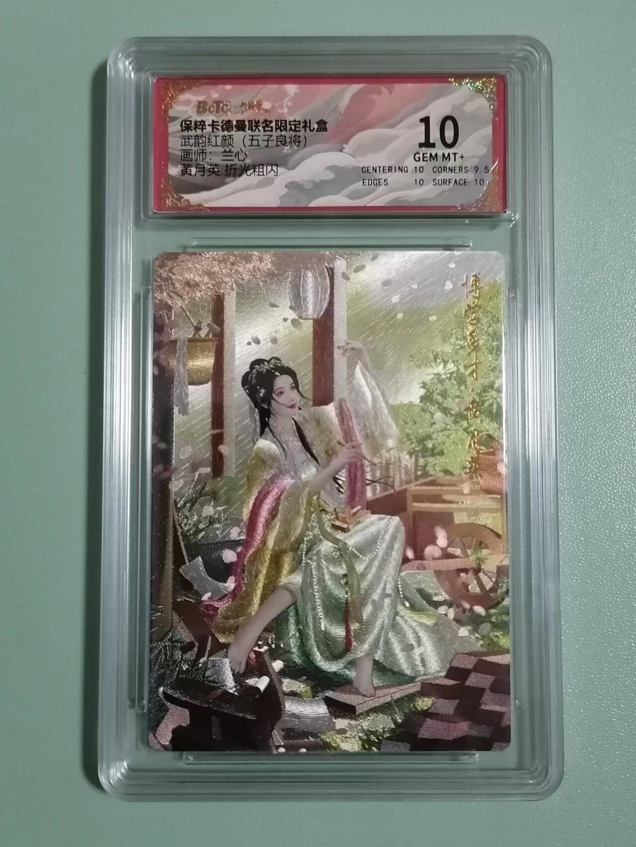 First