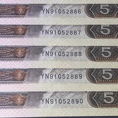 805标十带豹子号888 钻石号不带347 红光蓝鹤 68分EPQ 按图发货 - 805标十带豹子号888 钻石号不带347 红光蓝鹤 68分EPQ 按图发货