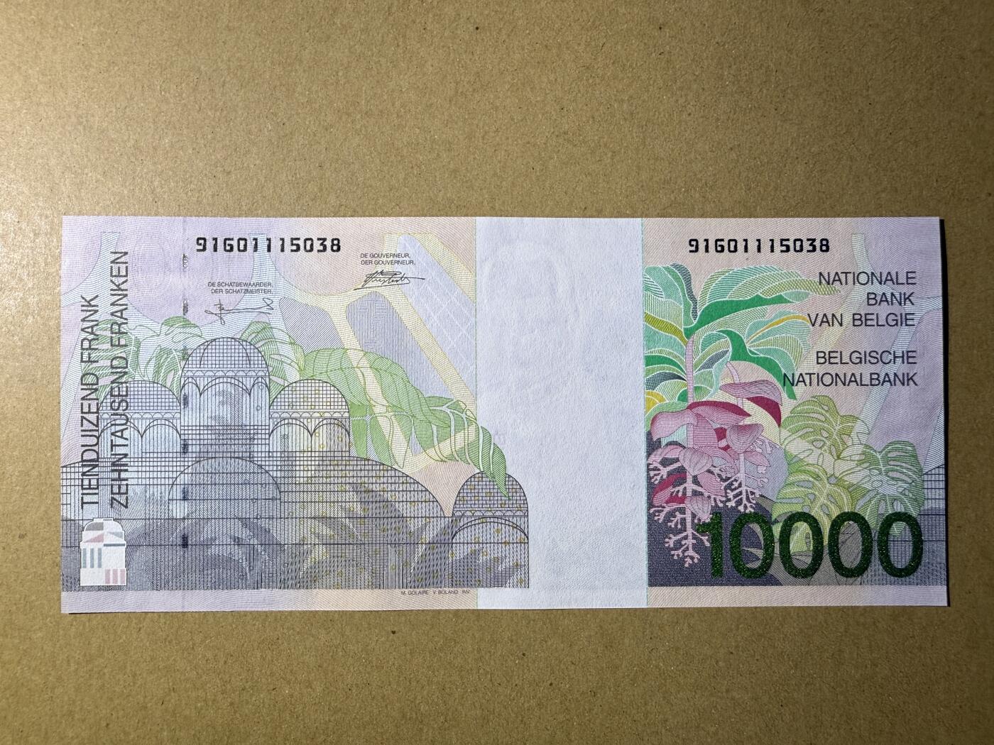 《艾美收藏》第194期-周六外币荟萃畅拍场 比利时10000法郎 UNC 末版 国王阿尔贝二世和王后 强光下原票好品 仅一处轻微荧光印 长号码无47