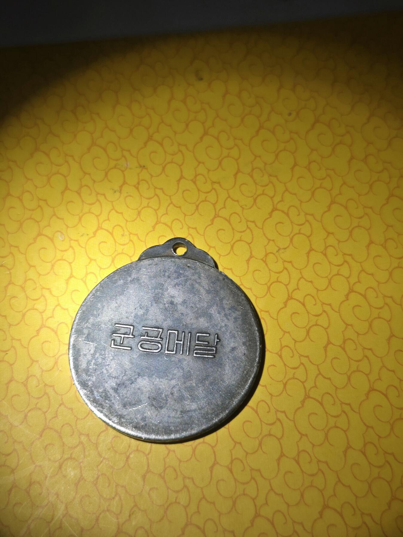 三等功银质奖章
