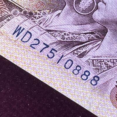 801豹子号888 红金龙 不带4，68分EPQ，按图发货 - 801豹子号888 红金龙 不带4，68分EPQ，按图发货