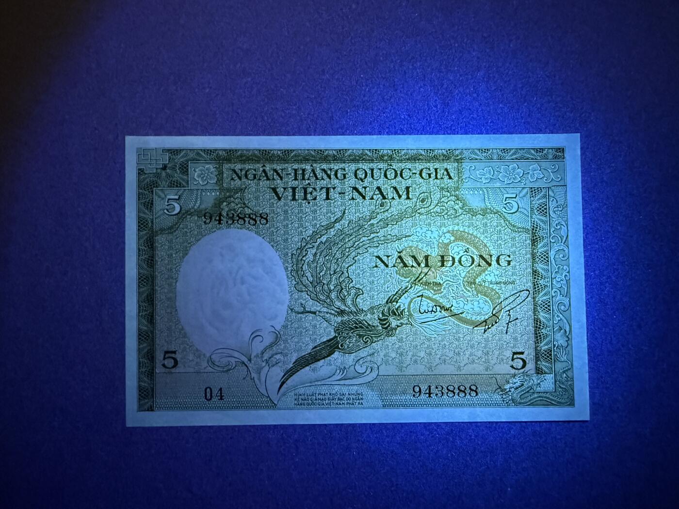 《艾美收藏》第194期-周六外币荟萃畅拍场 豹子号888 越南5盾 UNC 1955年 南越第一套纸币 豹子号888 轻微荧光