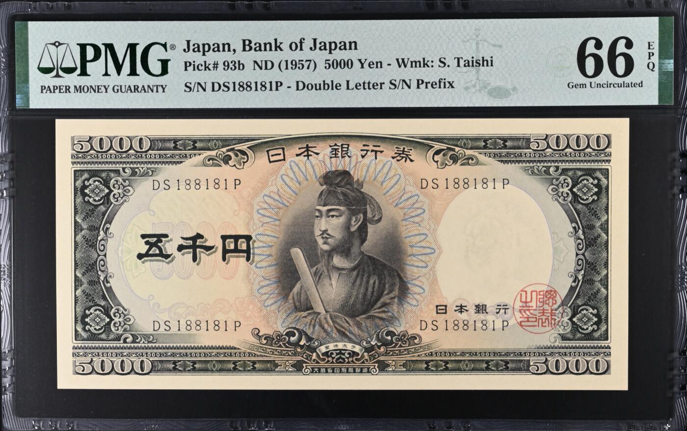 《艾美收藏》第194期-周六外币荟萃畅拍场 日本5000日元 PMG66E 1957年 圣德太子 无47