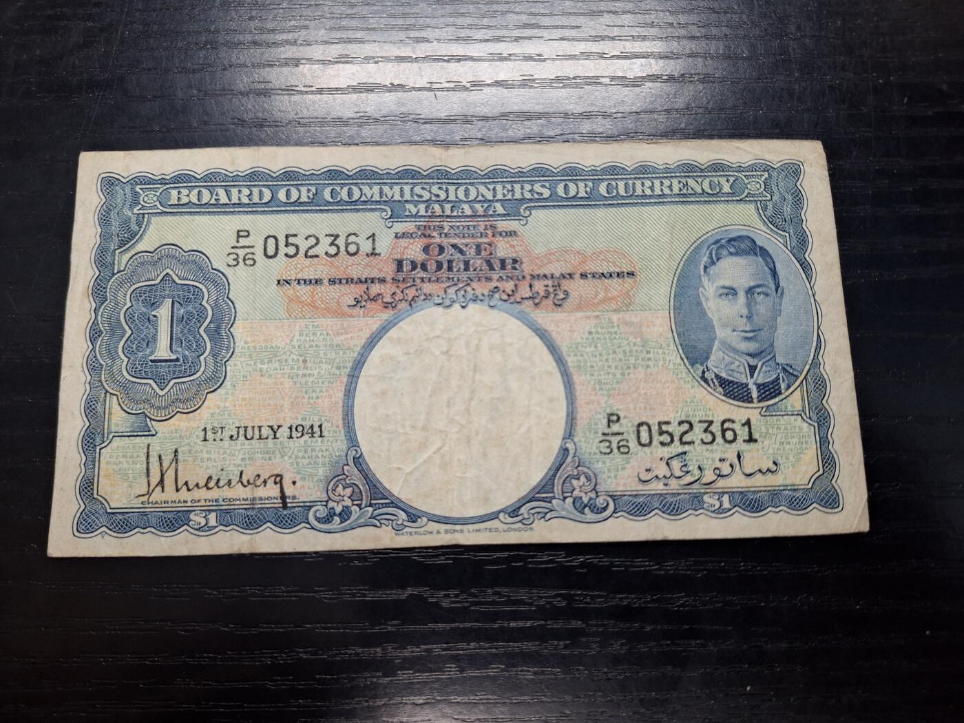 博彦收藏  4月8日 8点钱币专场 1941 英属马来亚乔治六世1元 流通品
