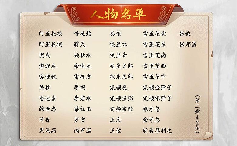 亡灵潮玩 蛇年第四场 7月17日20点截拍 
