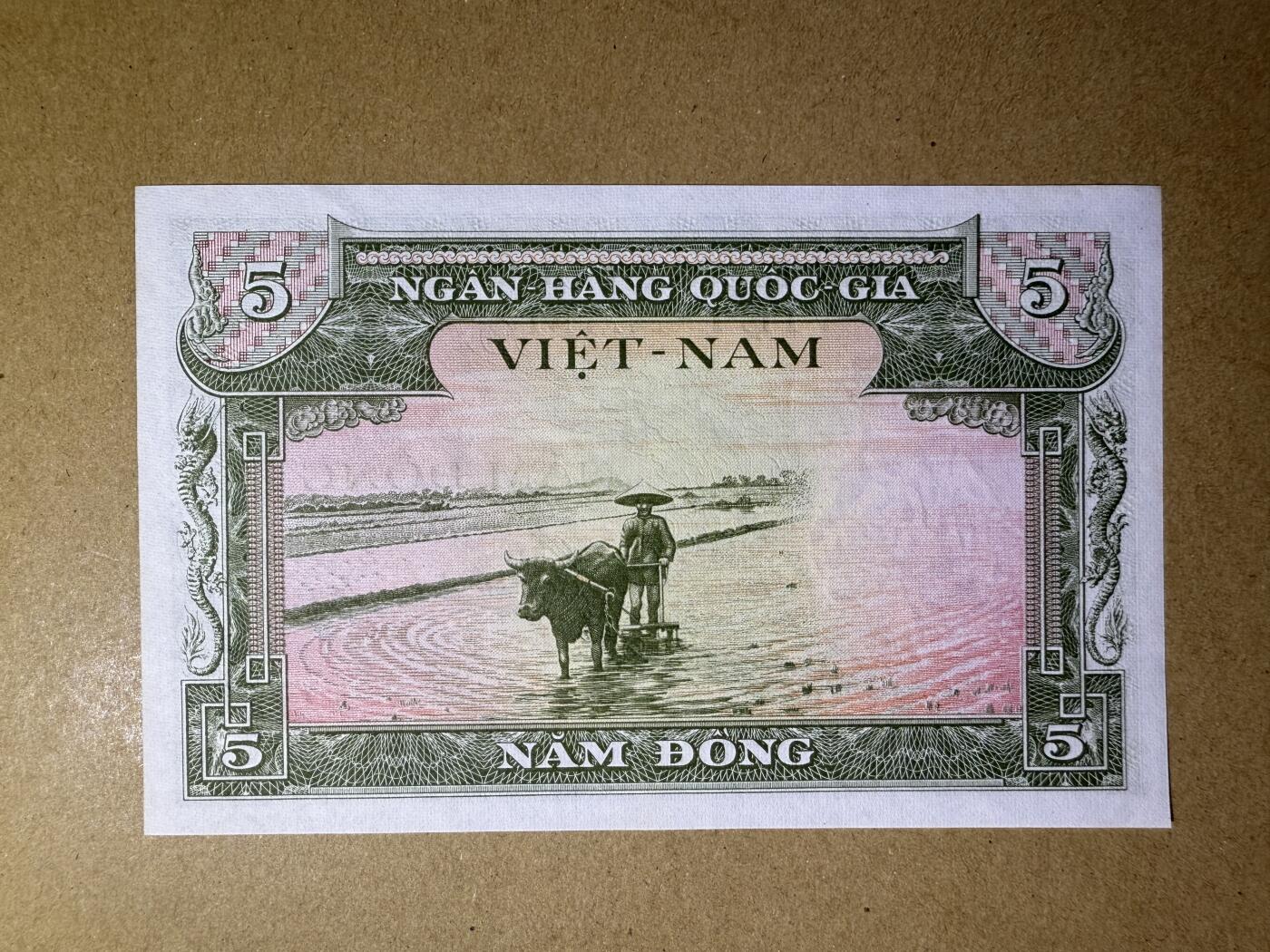 《艾美收藏》第194期-周六外币荟萃畅拍场 豹子号888 越南5盾 UNC 1955年 南越第一套纸币 豹子号888 轻微荧光