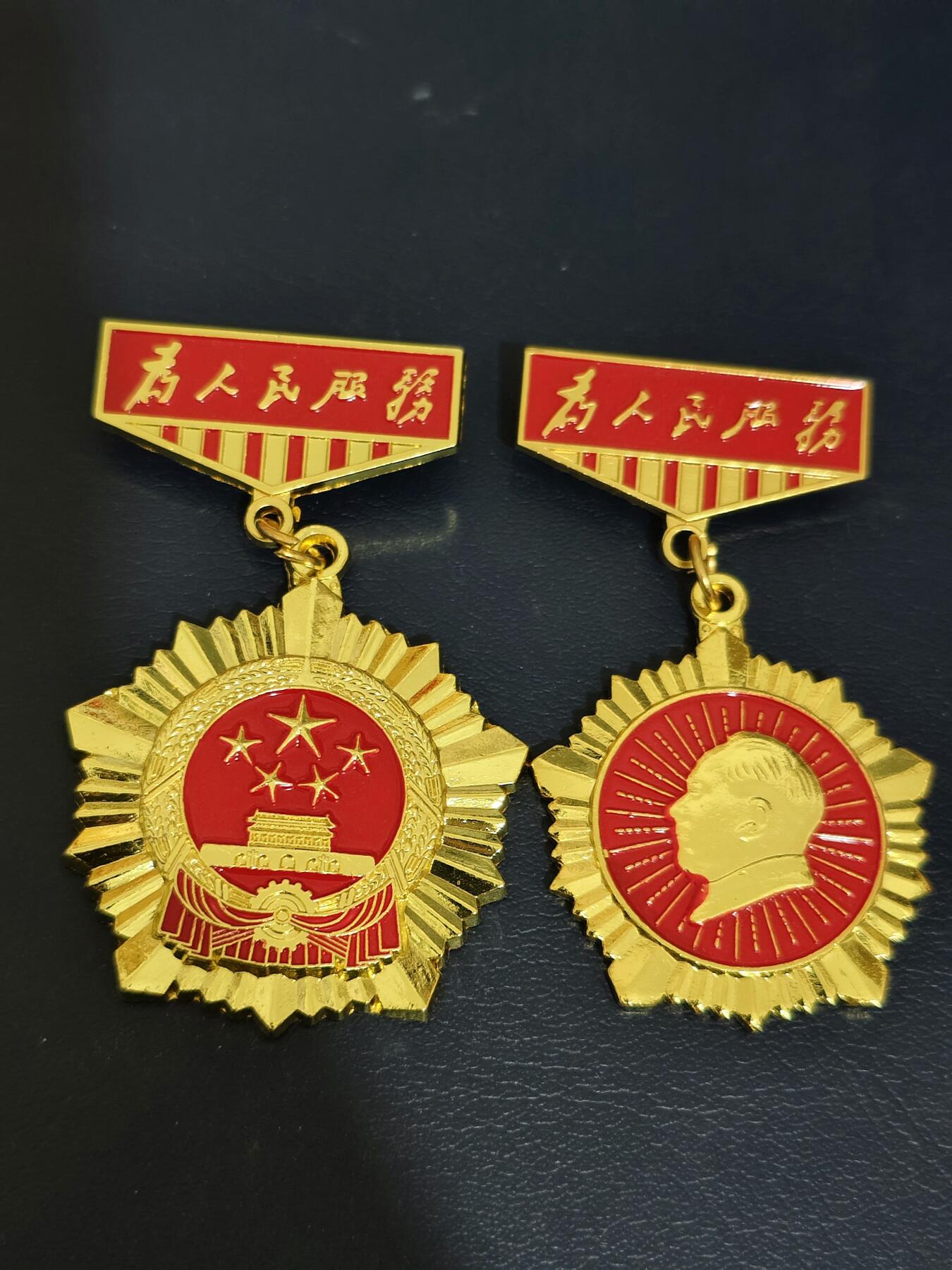 国微 毛像章