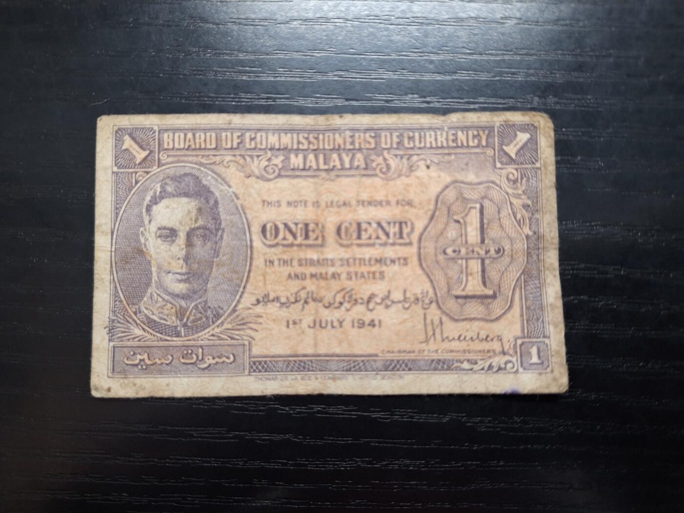 博彦收藏  4月8日 8点钱币专场 1941英属马来亚男皇1分 流通品