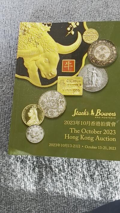 收藏联盟Quantum Auction 第415期拍卖 @征集拍品 长期供货可享分佣福利