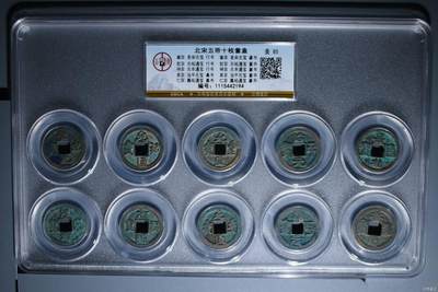 新到公博评级宋代五帝钱套盒，五个年号两种字体，十孔，都是85高 分，买回家镇宅驱邪不错，85分随机发货，批发零售，可带量来谈 - 新到公博评级宋代五帝钱套盒，五个年号两种字体，十孔，都是85高 分，买回家镇宅驱邪不错，85分随机发货，批发零售，可带量来谈