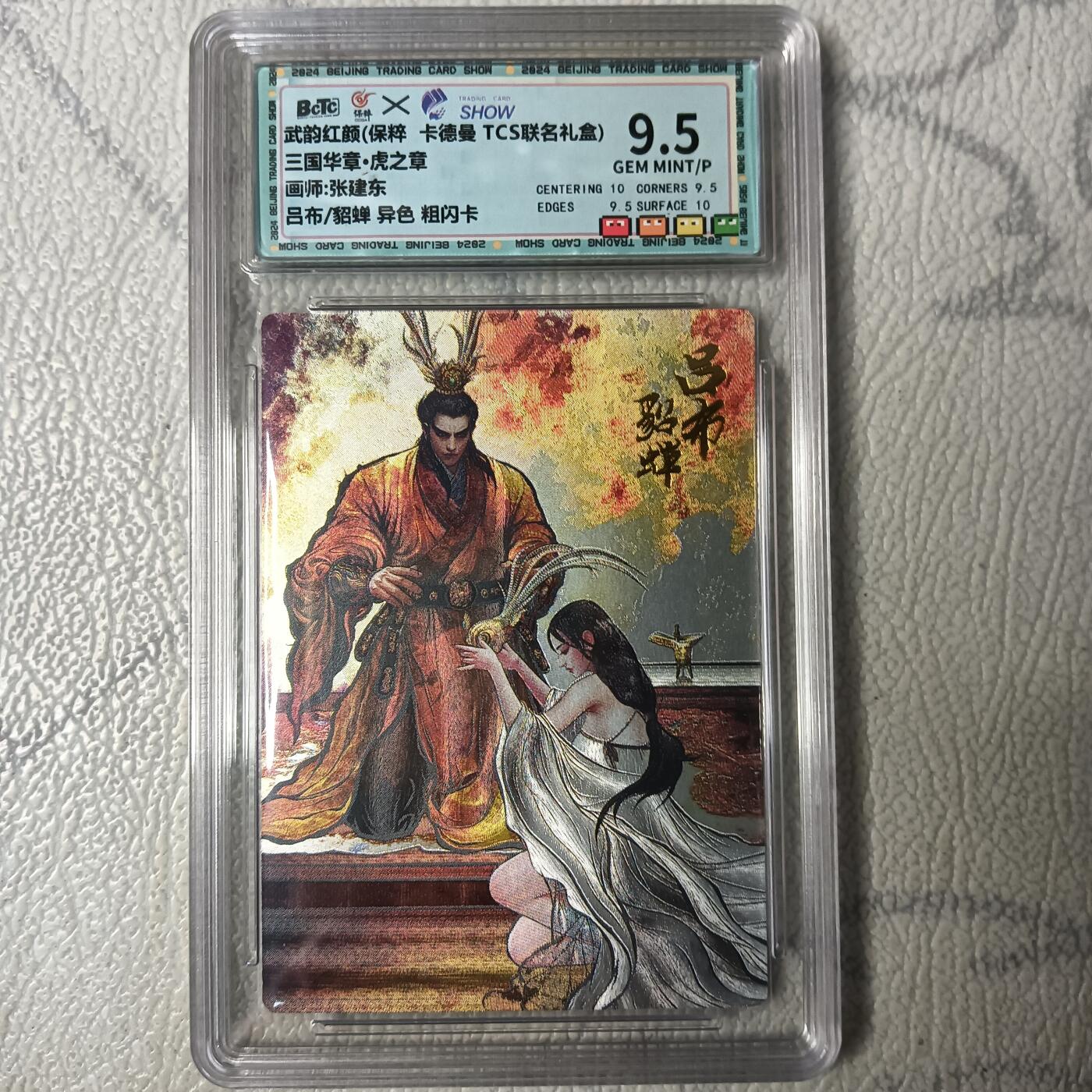 First