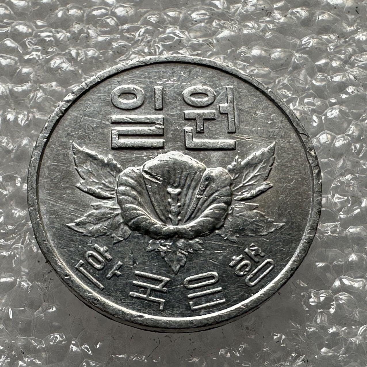 🌹外币初藏🌹🐯2025年第33场  每周二四六晚8️⃣点 接代拍 韩国1979年¥1