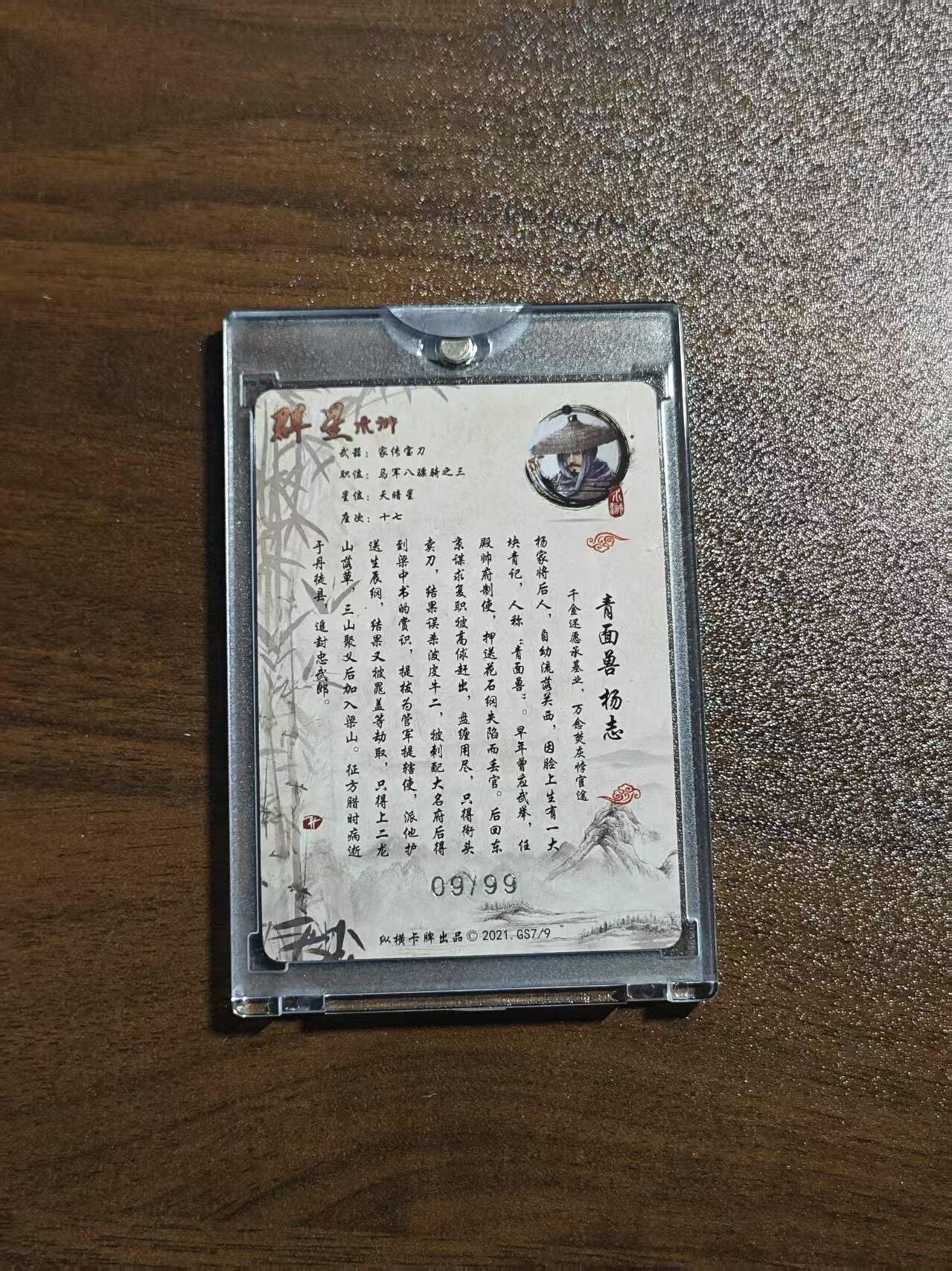 First