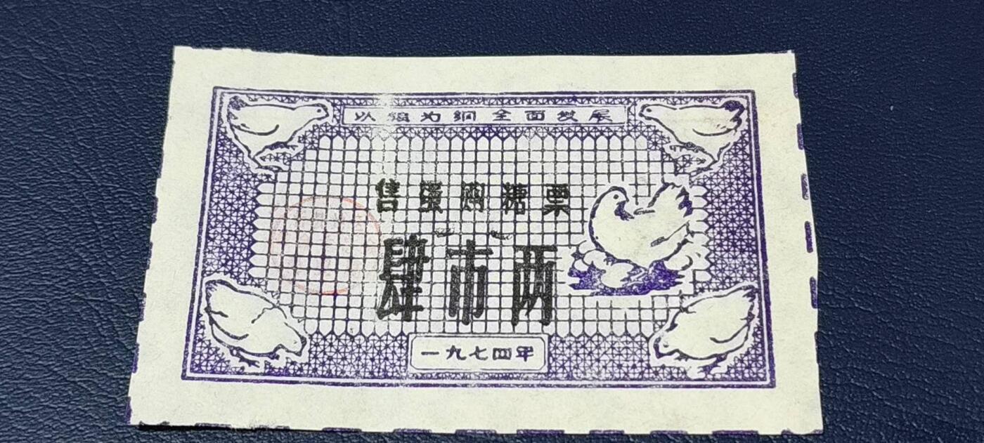 First