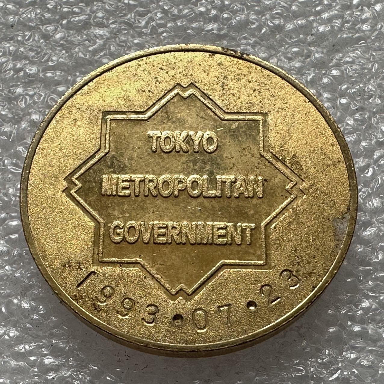 🌹外币初藏🌹🐯2025年第33场  每周二四六晚8️⃣点 接代拍 日本纪念章一枚