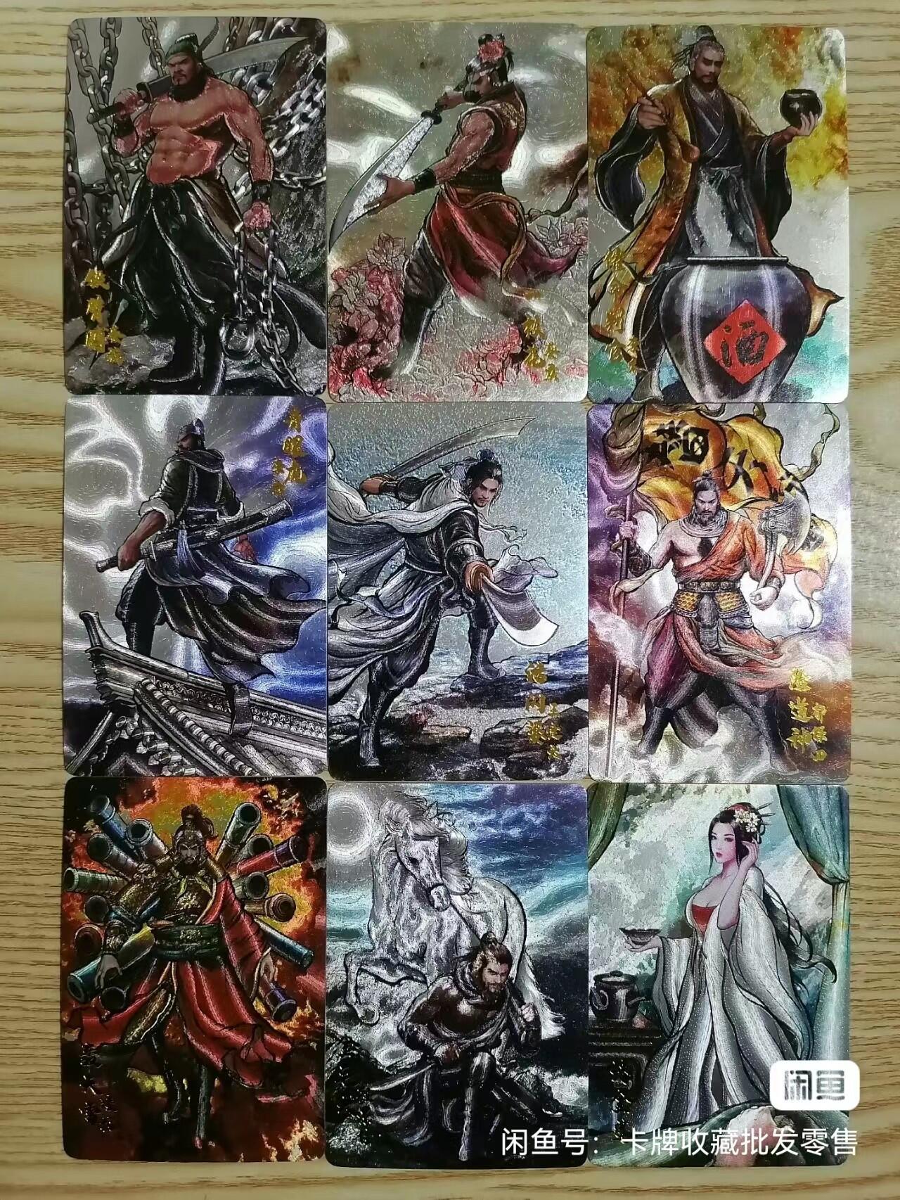 光影卡牌第9期，亲签卡，古风美女卡，各家套卡，持续收拍品