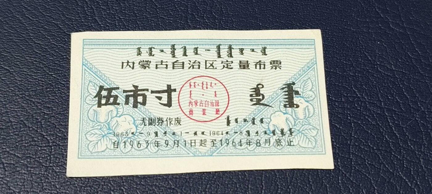 First