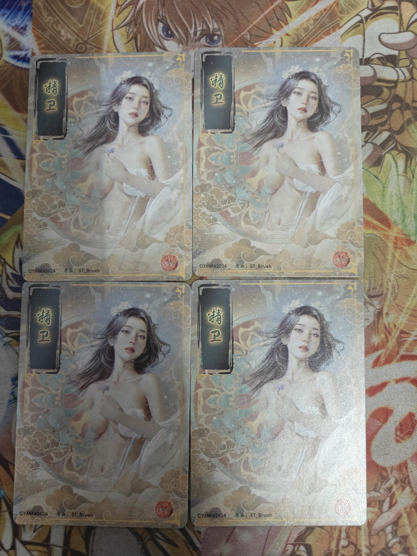 天玑星卡拍第八十期《千里黄河水滔滔》持续收拍收评中 满赠三娘需备注 燎原卡牌 妖姬传 精卫 折光 幻彩折光 4张